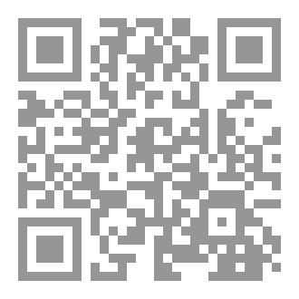 Qr Code كتاب ضوء الكلمات الخفية