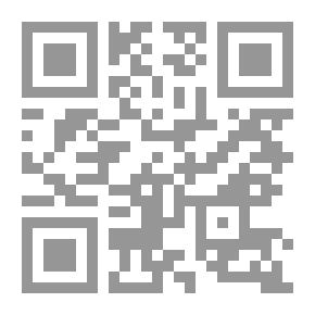 Qr Code Fiqh Vol.64