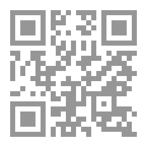 Qr Code مجلة الوعي العدد 250