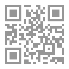 Qr Code شفاء العليل في مسائل القضاء والقدر والحكمة والتعليل - الجزء الثاني
