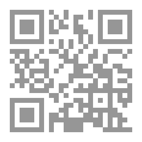Qr Code إصطلاح المذهب عند المالكية - د. محمد إبراهيم علي