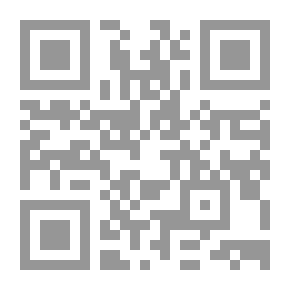 Qr Code لماذا الغيبة؟