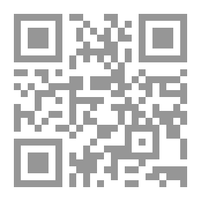 Qr Code مباحث الحكم عند الاصوليين