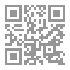 Qr Code لغز من الماضى (قصص بوليسية للأولاد) (133#)