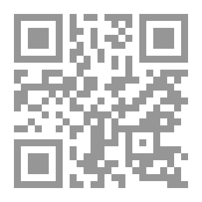Qr Code المراجعات الشهيرة المختار والمحرر. مع ملاحظات تمهيدية