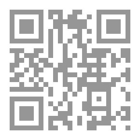 Qr Code الحكومة الإلكترونية `مفهومها - مبادئها - متطلباتها`