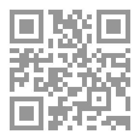 Qr Code الشافيات