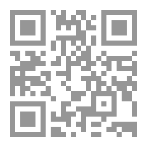 Qr Code تحقيق منيف الرتبة لمن ثبت له شريف الصحبة