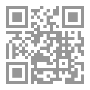 Qr Code سلسلة إصدارات كرسي تعليم القرآن وإقارئه بجامعة الملك سعود (1) - الأنجم الزواهر في تحريم القراءة بلحون أهل الفسق والكبائر