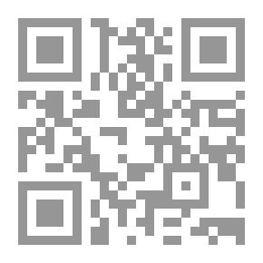Qr Code الإشارة في أصول الفقه