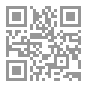 Qr Code ديوان أبي البحر الخطي
