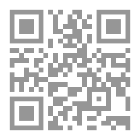 Qr Code استقلال لبنان وتحديات المرحلة الراهنة