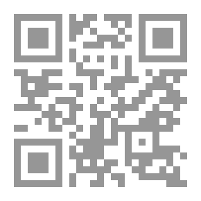 Qr Code شهوة تجرني إلى حتفي