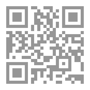 Qr Code الحكم الجزائي وأثره في الوظيفة العامة - دراسة مقارنة