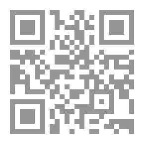Qr Code إشكاليات قصيدة النثر، نص مفتوح عابر للأنواع