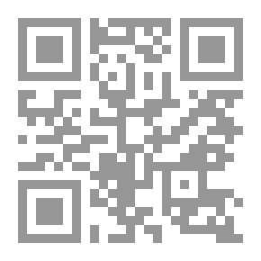 Qr Code شرق الخصوصيات شرق العولمة