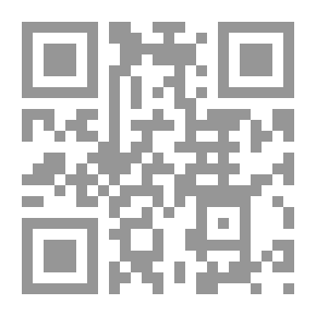 Qr Code جدران الألم