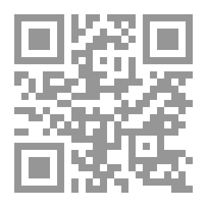 Qr Code معارج القبول - الجزء الثاني