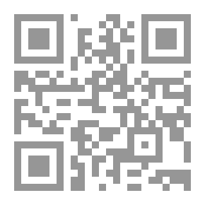 Qr Code Legal Dictionary - English Arabic