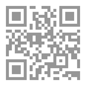 Qr Code Surprise - Phase Three