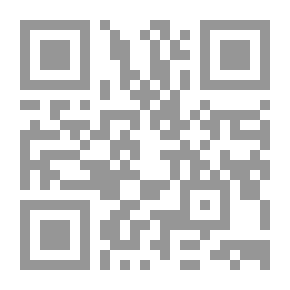 Qr Code رياض الصالحين من كلام سيد المرسلين