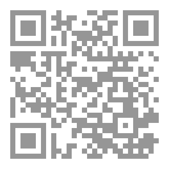 Qr Code 3 مسارات