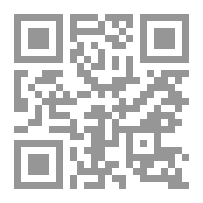 Qr Code The Infallibility Of The Prophets Of Islam - Judaism And Christianity