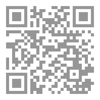 Qr Code أحكام بر الوالدين       RULLING ON RIGHTEOUSNESS TO PARENT