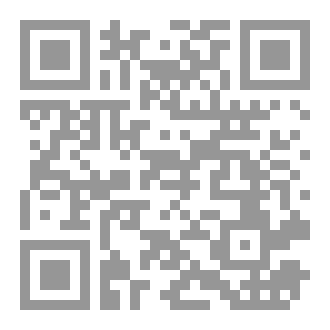 Qr Code ديوان لا ارفع صوتي