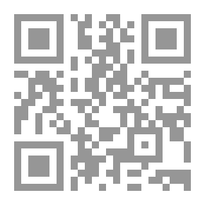 Qr Code الوجيز في الفرائض