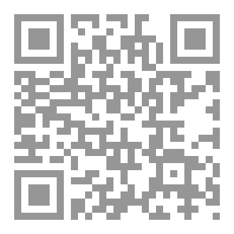 Qr Code النحو العربي أصوله وقضاياه