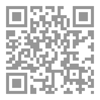 Qr Code المنهل الروي في فقه وفتاوي ابن المكوي