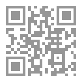 Qr Code سلسلة بحوث جغرافية (69): النظرة الجغرافية في تخطيط المدن الصحراوية