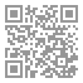 Qr Code كتاب رقم ( 66 ) من سلسلة الكامل