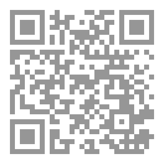 Qr Code مطوية : أين مكانك ؟