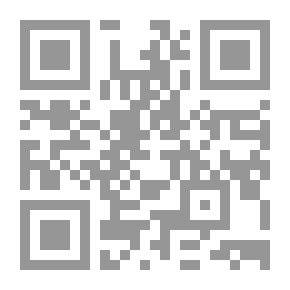 Qr Code الظلم: مفهومه، أشكاله، عواقبه، وآثاره المدمرة للنفس والمجتمع