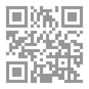 Qr Code بهجة الناظرين في مناهج المفسرين
