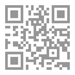 Qr Code استقبال القبلة / بالاعتماد على نسخة قرات على الحافظ ابن كثير الدمشقي