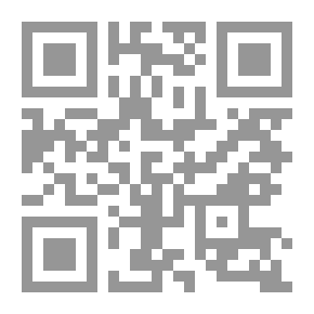 Qr Code واجبات العمال وحقوقهم في الشريعة الإسلامية - دراسة مقارنة