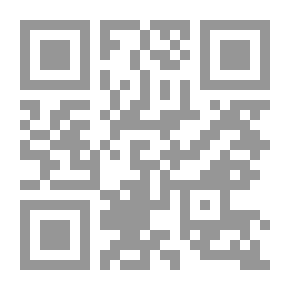 Qr Code أصل التفاوت بين الناس