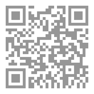 Qr Code كتاب رقم ( 186 ) من سلسلة الكامل