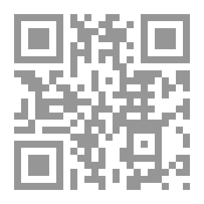 Qr Code وحل الشتا: رواية