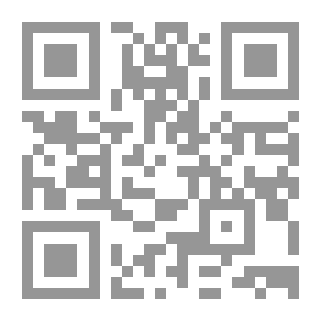 Qr Code الوثائق والأحكام بالمغرب والأندلس في القرنين الرابع والخامس الهجريين 1 /2