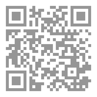 Qr Code بينهما برزخ