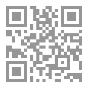 Qr Code ثلاث رسائل في علم مصطلح الحديث