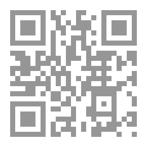 Qr Code Eloge De La Folie (النسخة الفرنسية)