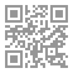 Qr Code تفاحة تراقص القمر