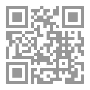 Qr Code الخليل: معجم مصطلحات النحو العربي