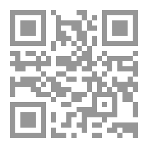 Qr Code Ibn Al-Qayyim's Commentary On Sunan Abi Dawood - Part VII