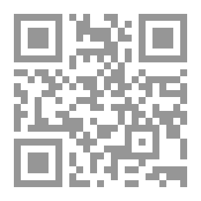 Qr Code ضياء الصالحين - حجم عادي بعلبة